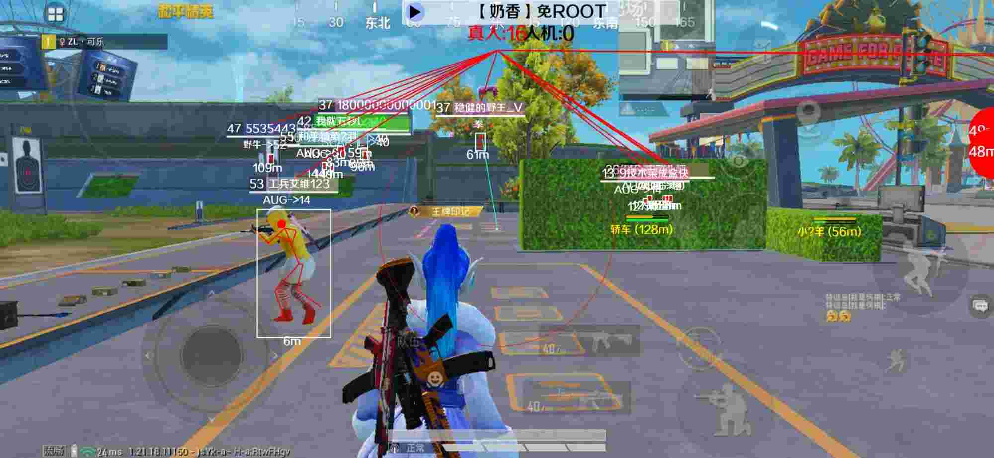 和平精英辅助《布丁》改名《奶香》依旧稳定中 - 和平精英的外挂如何开辅助预览图